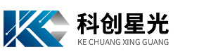 科創(chuàng)星光（北京(jīng)）科(kē)技(jì)有限公司